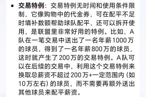 九游游戏官方网站76人核心球员伤退，球队未来走势成疑，销售中国工具东西然后.