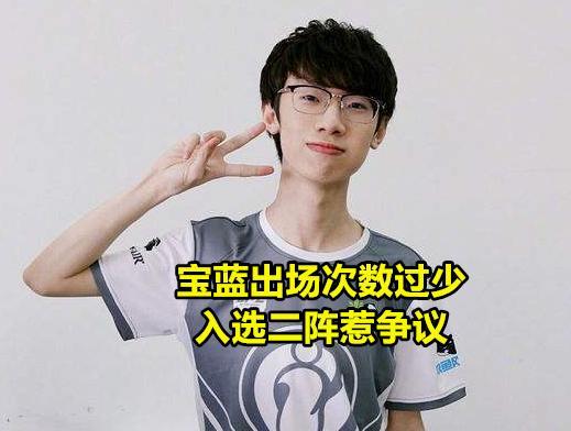 Rookie新星连败表现惊艳，G2未来可期！的简单介绍