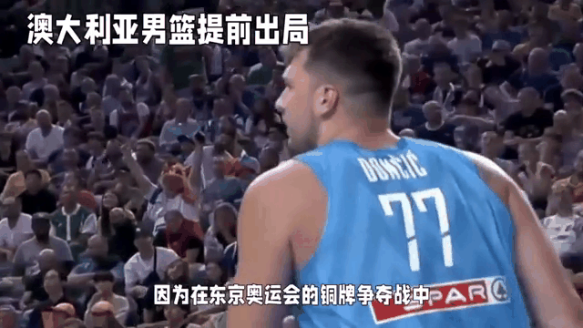 关于东契奇连续十场比赛得分超过爆冷，日本队挑战极限！的信息
