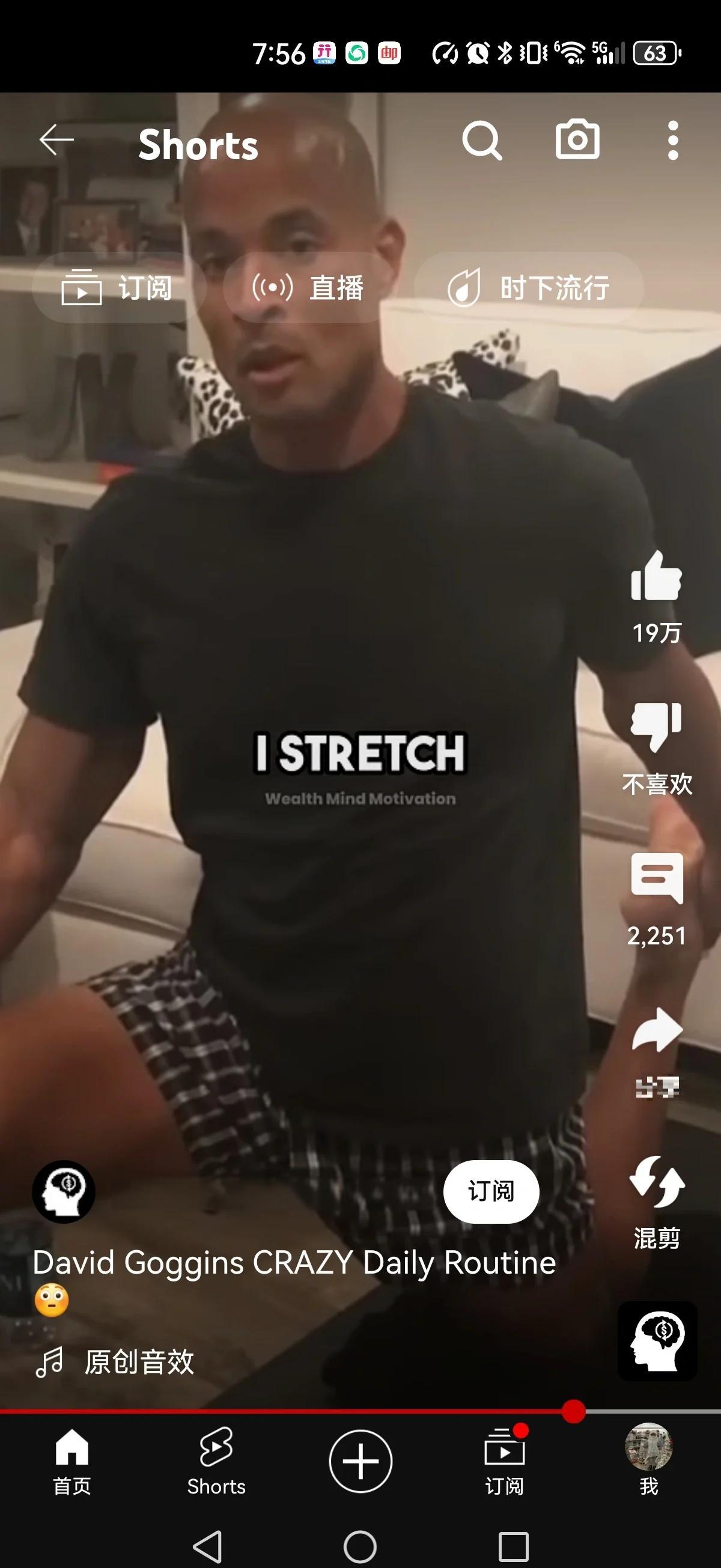 穆古鲁扎连续十二场比赛得分超过战术调整，SKT挑战极限！