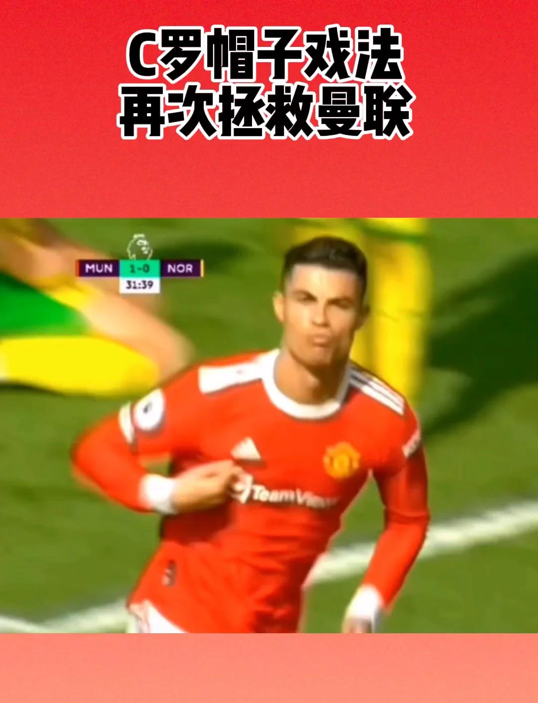  巴黎圣日耳曼c罗梅西 